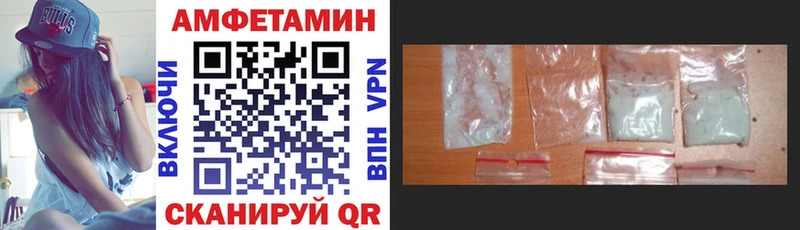 mega ССЫЛКА  Верхняя Салда  Amphetamine 98% 