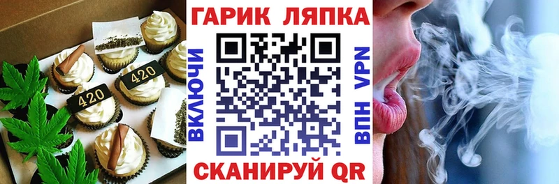 где можно купить Верхняя Салда hydra как зайти Canna-Cookies марихуана