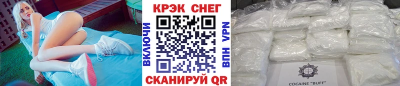 закладки  KRAKEN сайт  Кокаин Fish Scale  Верхняя Салда 