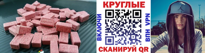 магазин продажи наркотиков  Верхняя Салда  Экстази TESLA 
