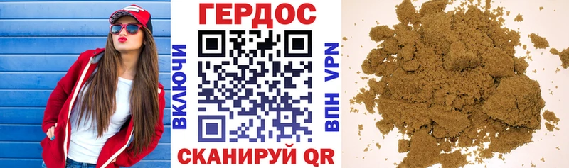 ГЕРОИН Афган  Верхняя Салда 
