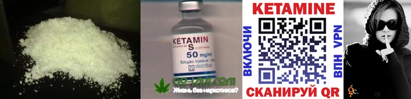 КЕТАМИН ketamine  Верхняя Салда 