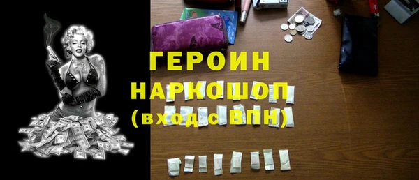 гашишное масло Балабаново