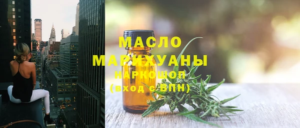 гашишное масло Балабаново