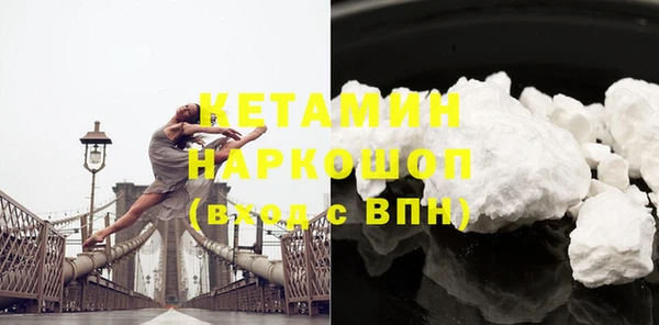 стаф Баксан