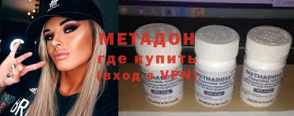 стаф Баксан