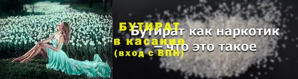 гашишное масло Балабаново
