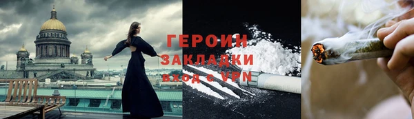 стаф Баксан