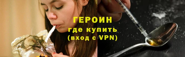 стаф Баксан