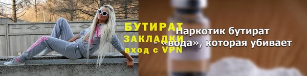 стаф Баксан