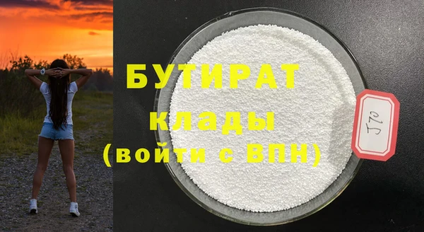 хмурый Балахна
