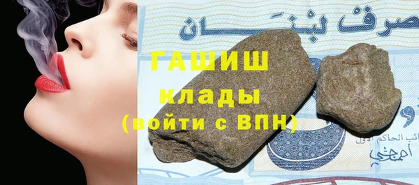 стаф Баксан