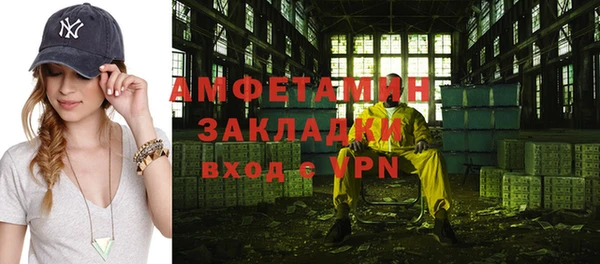 стаф Баксан