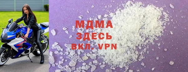 стаф Баксан