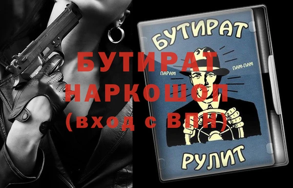 гашишное масло Балабаново