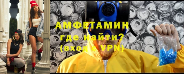 стаф Баксан