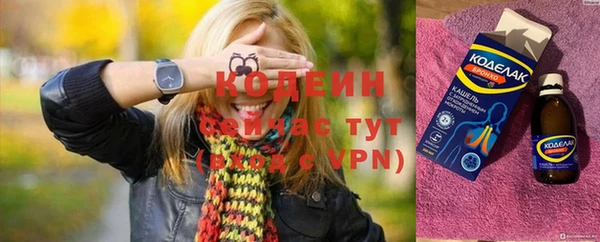хмурый Балахна