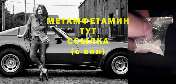 стаф Баксан
