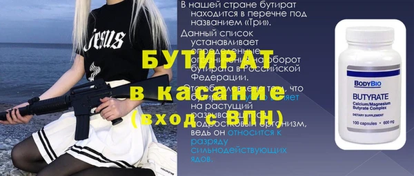 стаф Баксан