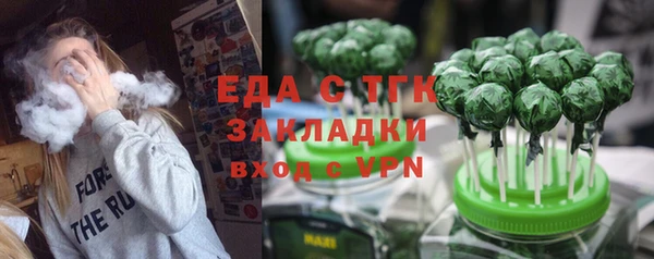 хмурый Балахна
