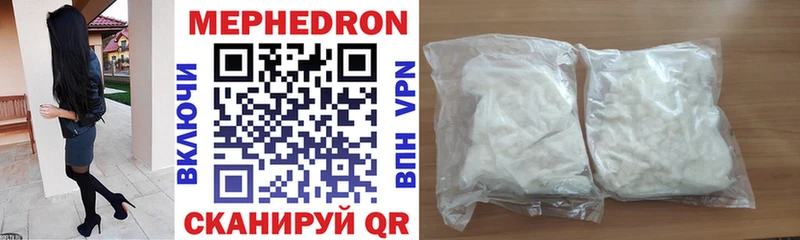 KRAKEN ONION  сайты даркнета телеграм  МЕФ кристаллы  Верхняя Салда 