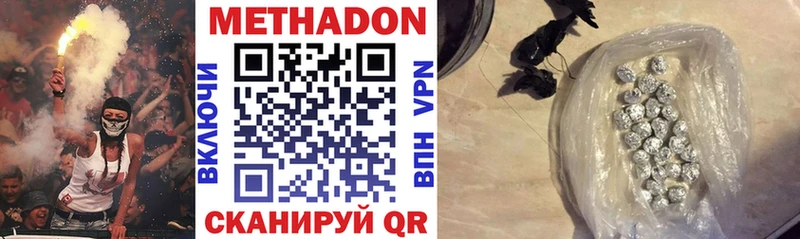 Метадон methadone  omg вход  Верхняя Салда  купить наркотик 