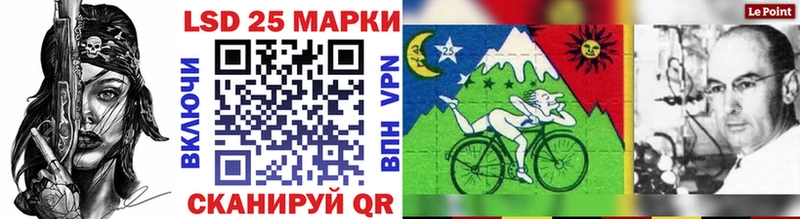 Марки NBOMe 1500мкг Верхняя Салда